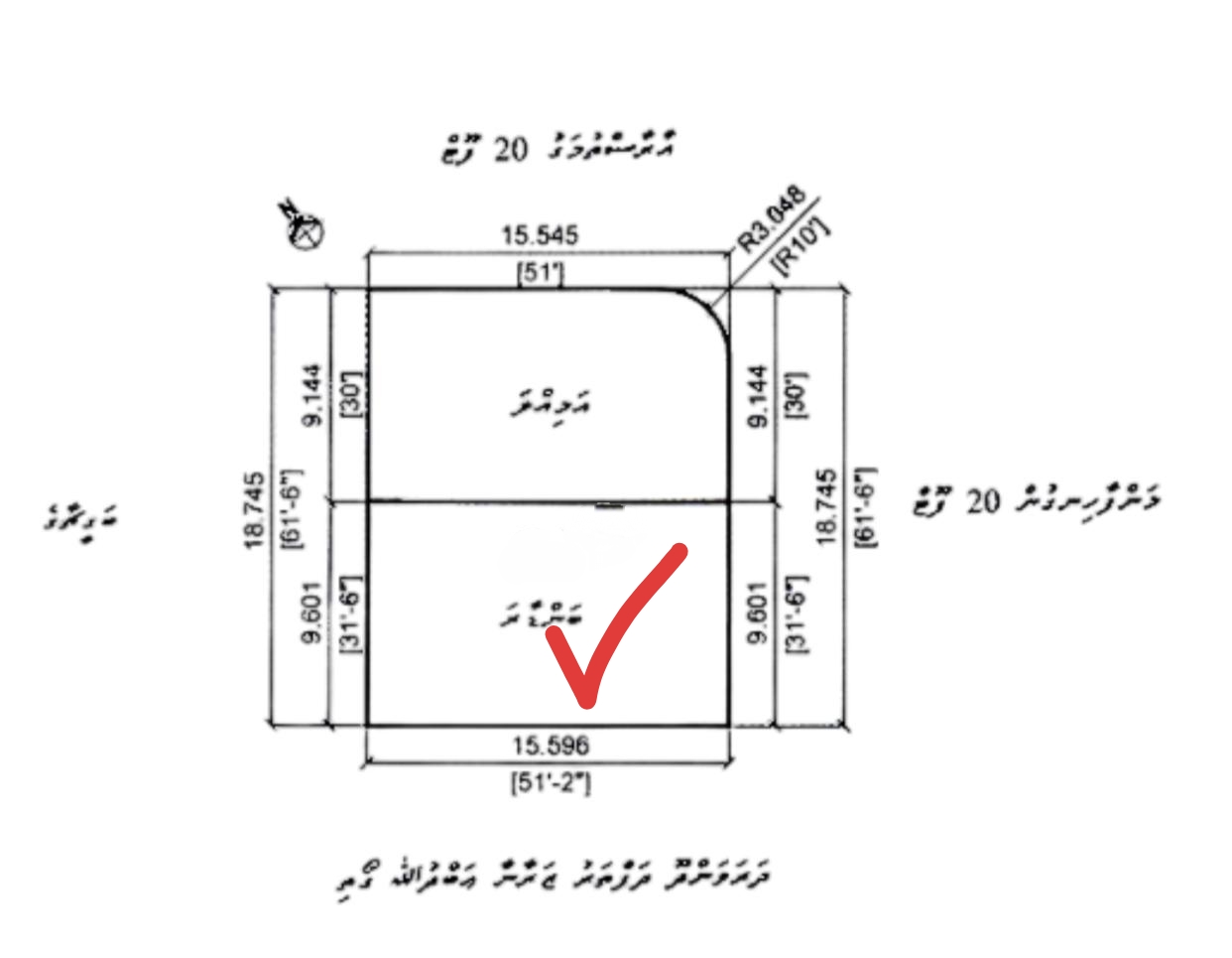 🏡 Prime Plot for Sale in B. Dharavandhoo – Excellent Investment Opportunity